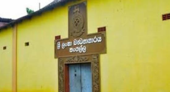 Gazette Issued to Re-establish Old Tangalle Prison